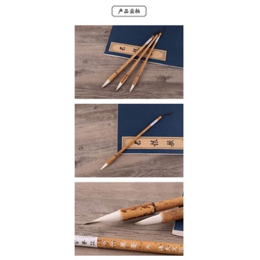 Bút lông tinh phẩm kiêm hào (bút trung)